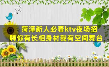 陇南酒吧招聘
